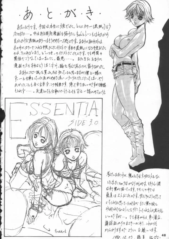 Page 47
