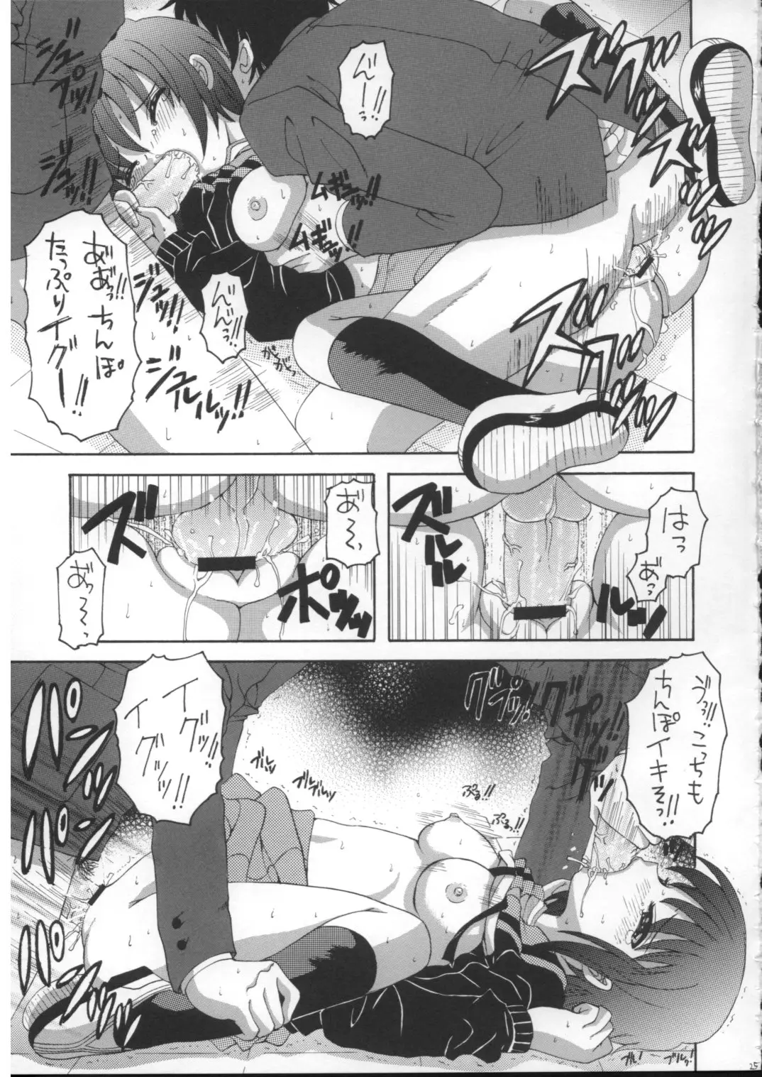 Page 24