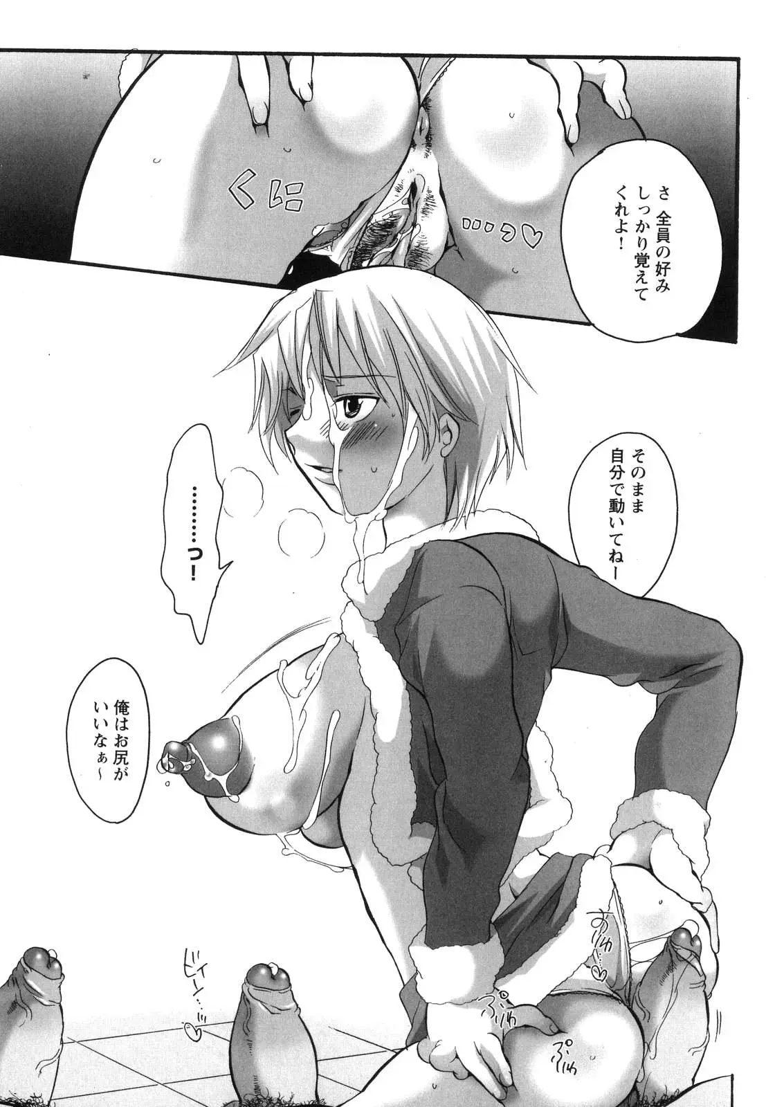 Page 83