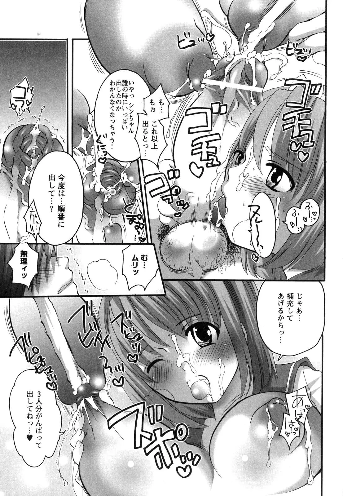 Page 126