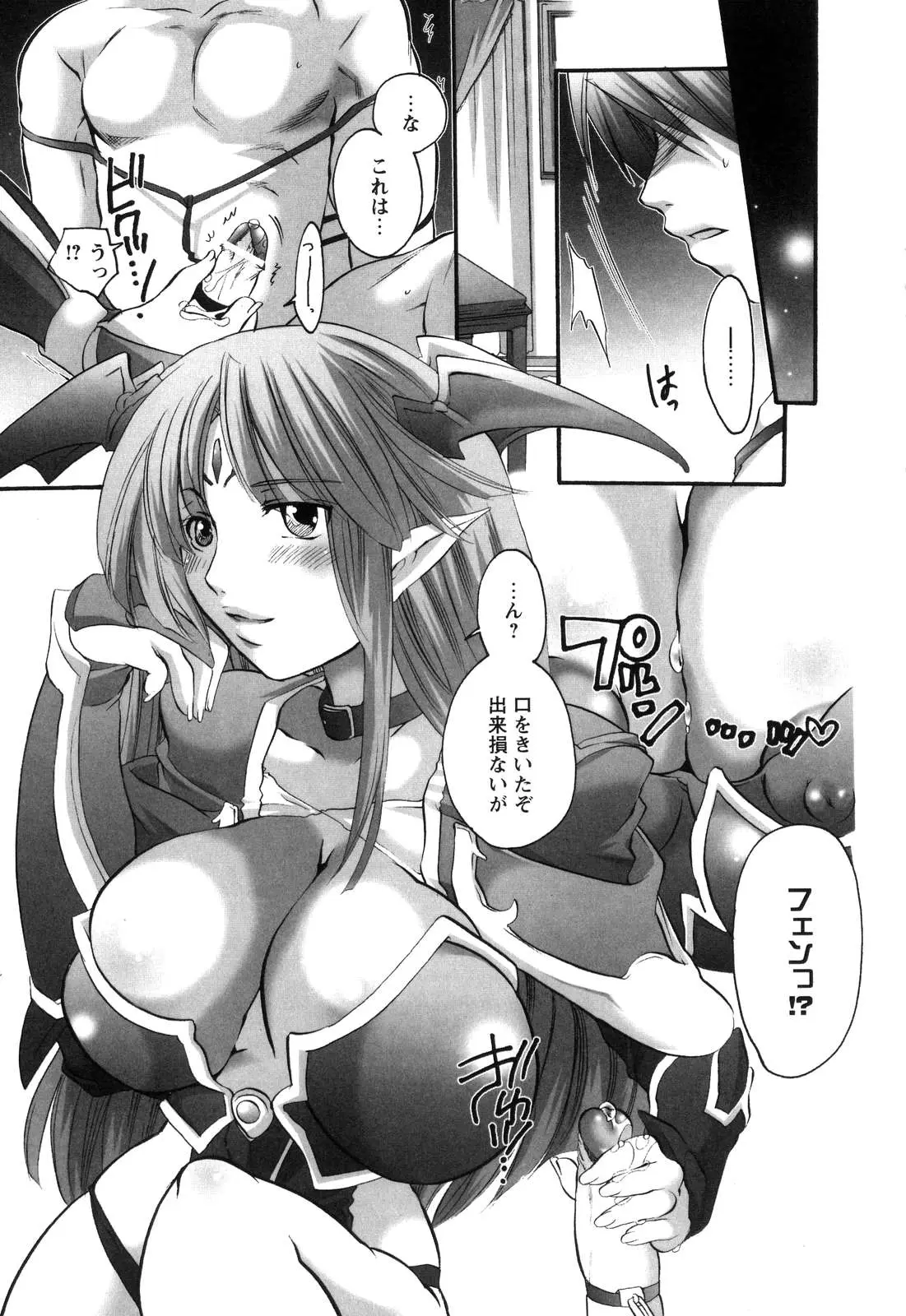 Page 134