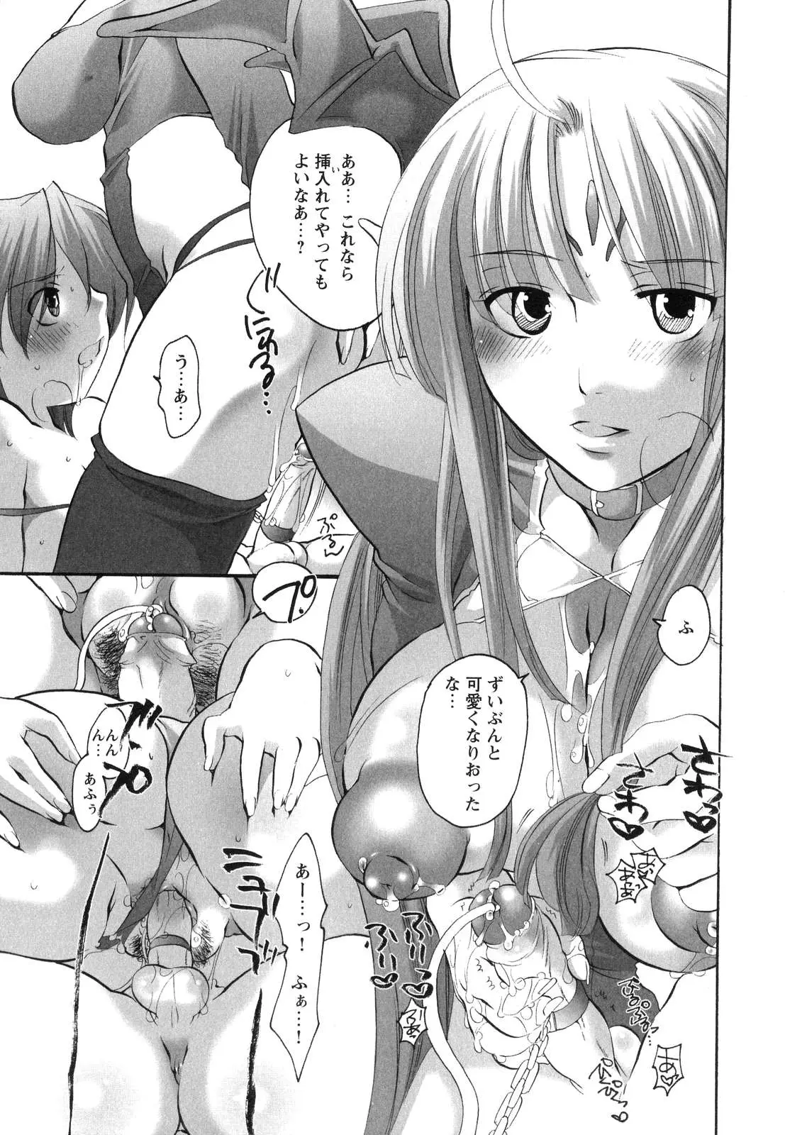 Page 141