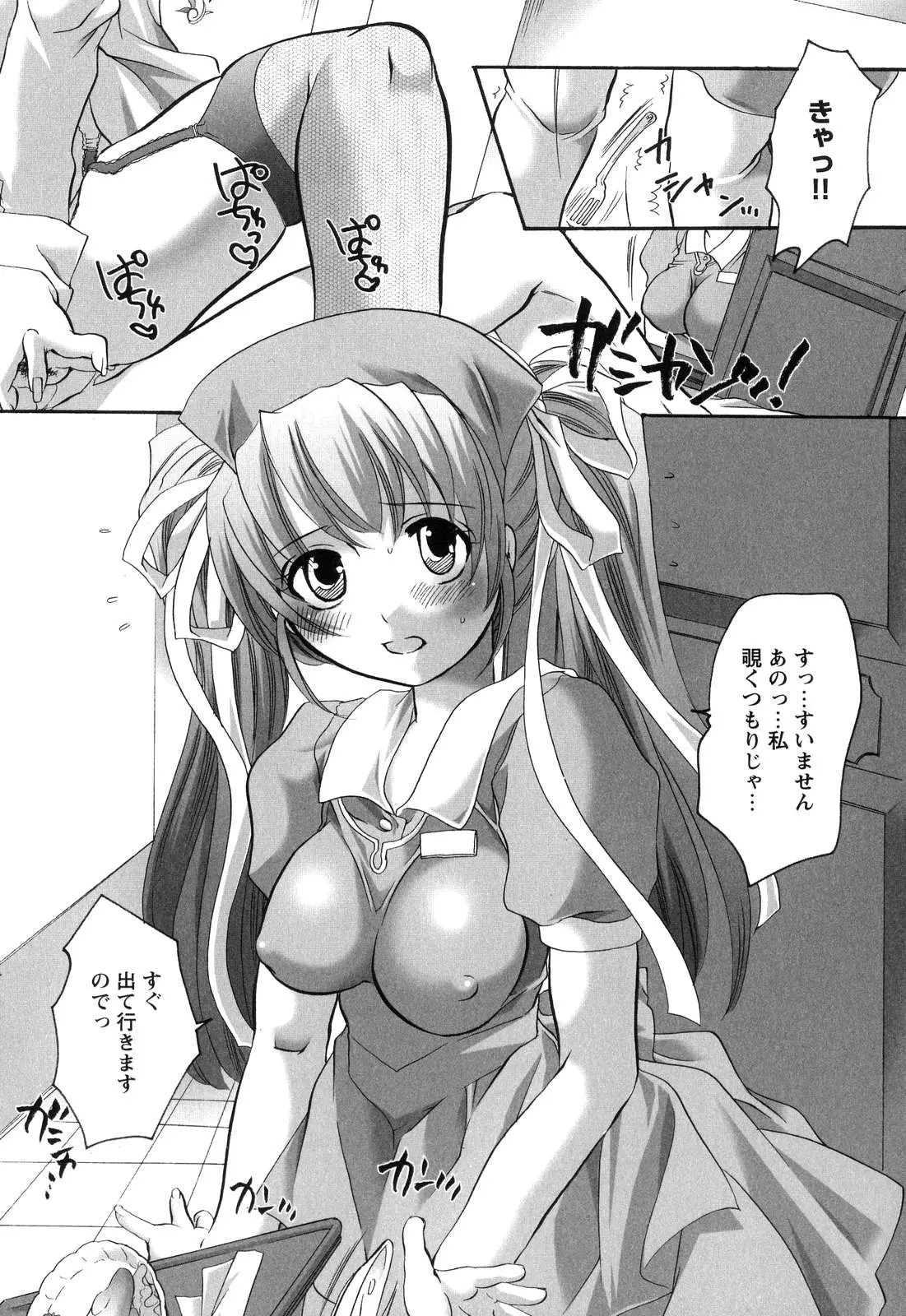 Page 156