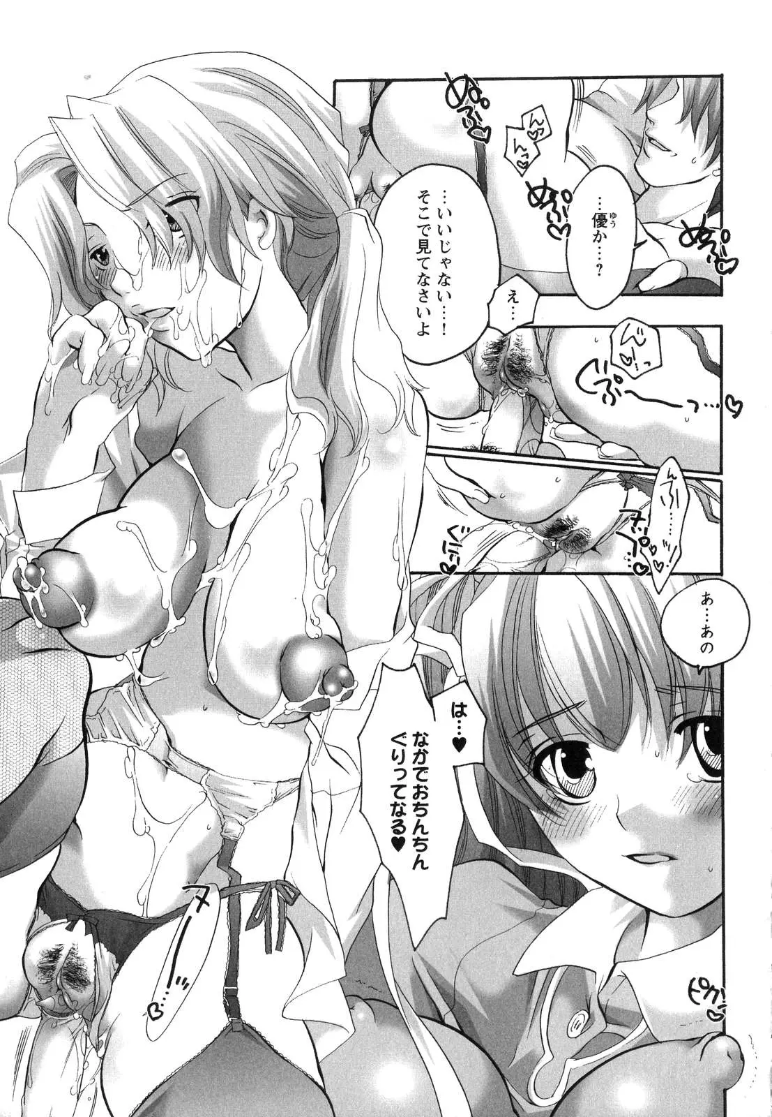 Page 157