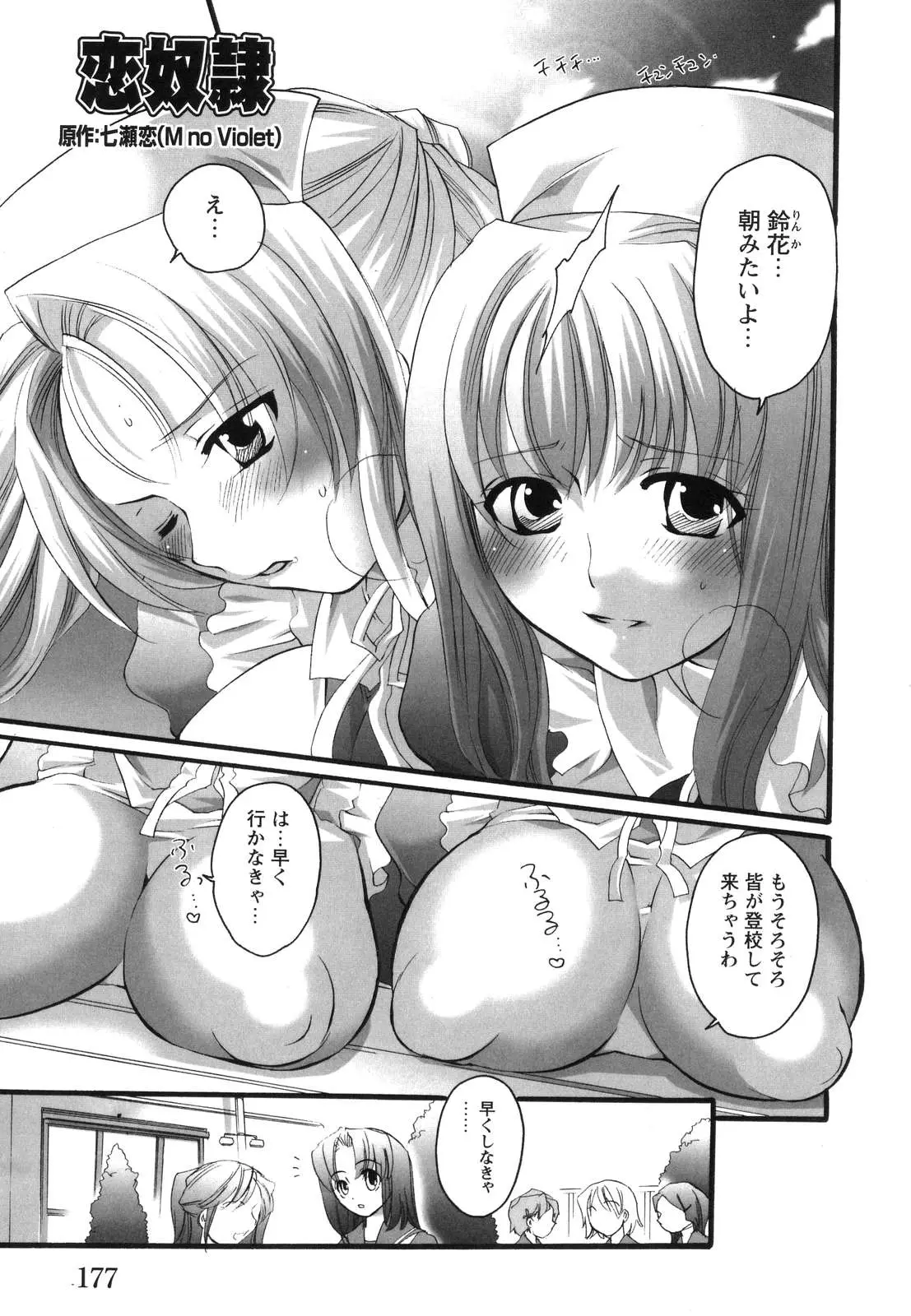Page 174