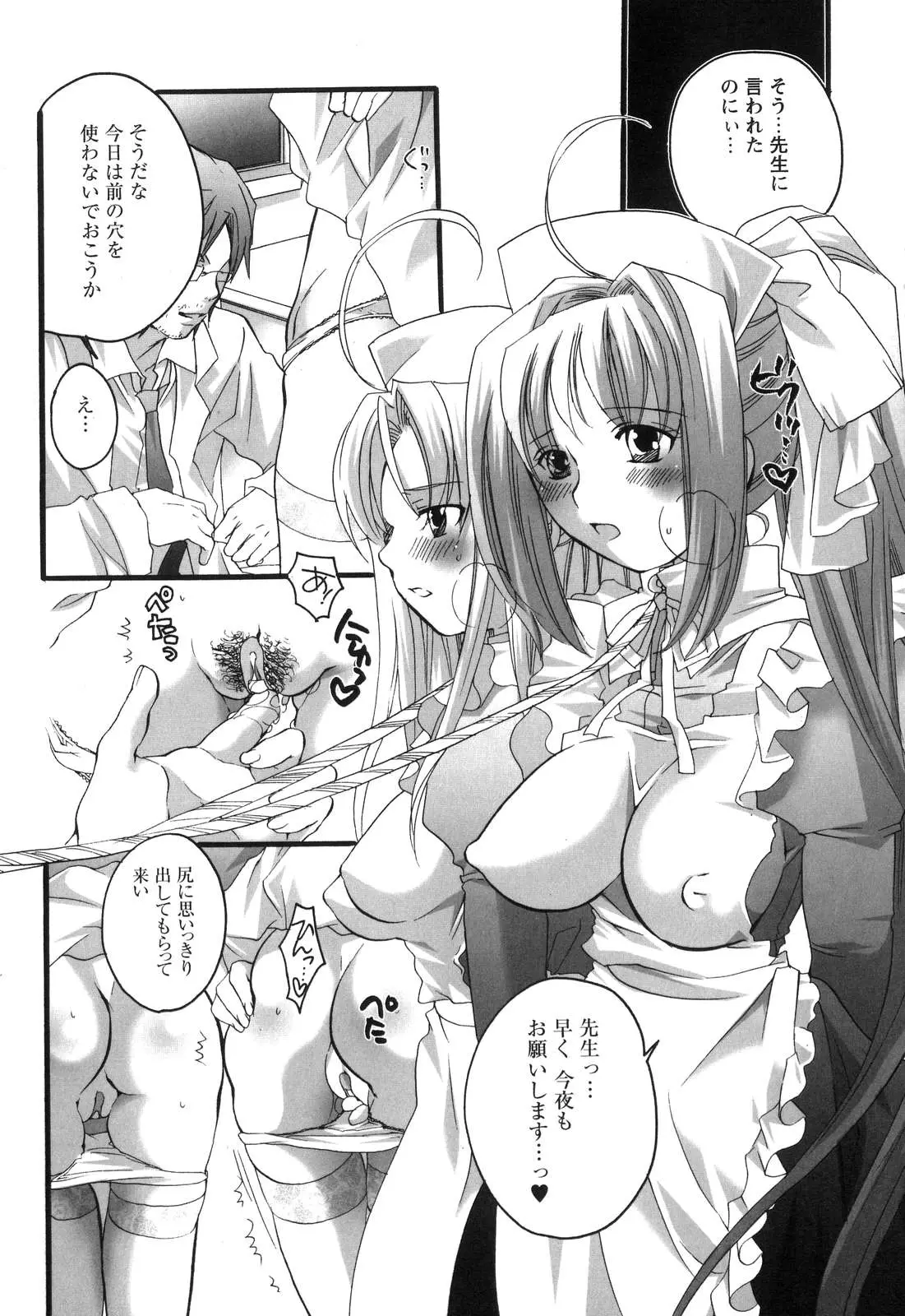 Page 176