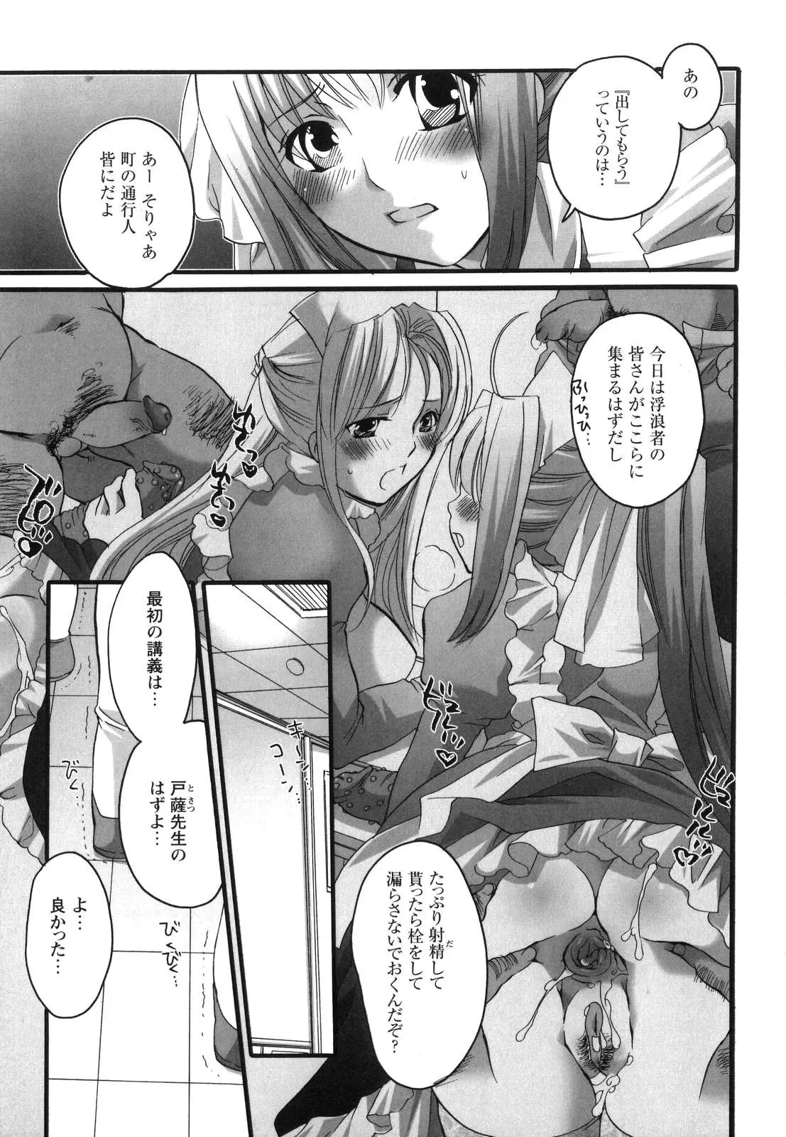 Page 177