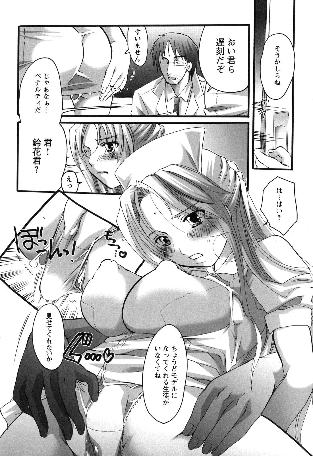 Page 178