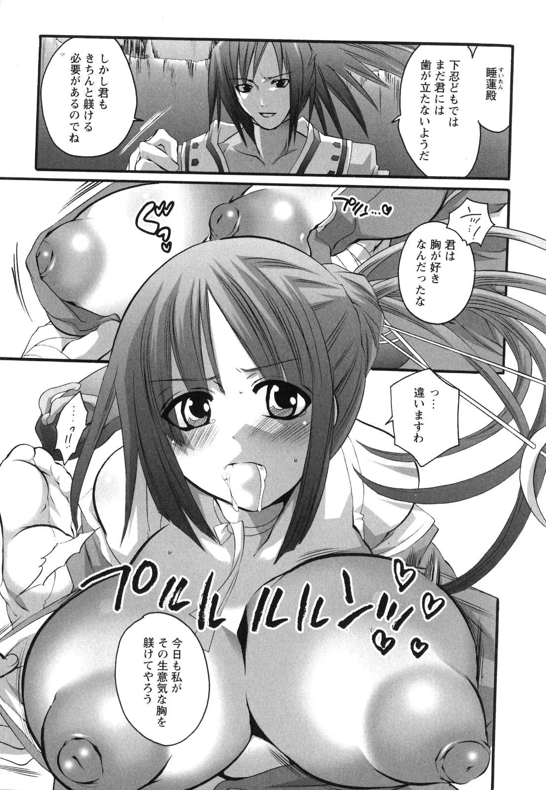 Page 191