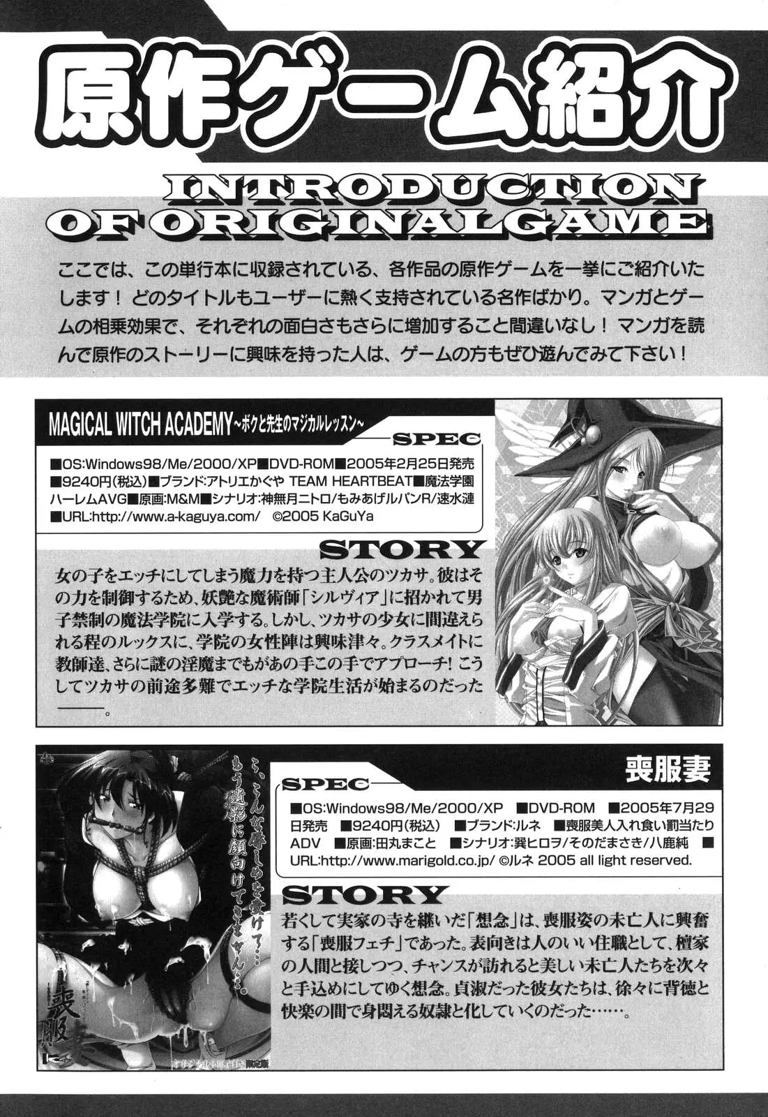 Page 200