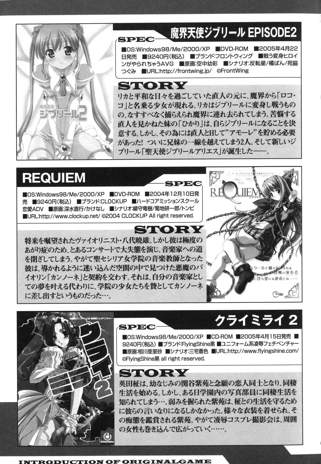 Page 201