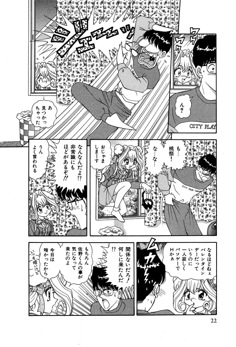 Page 27