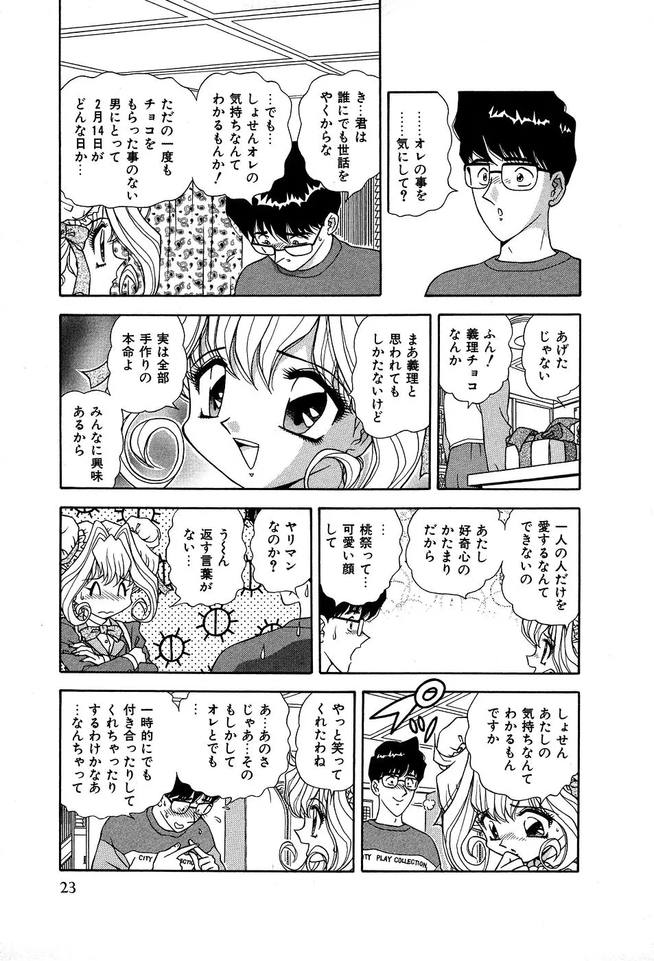 Page 28