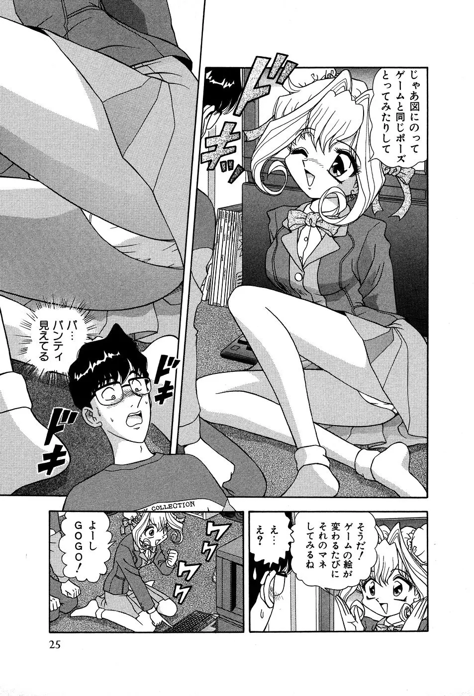 Page 30