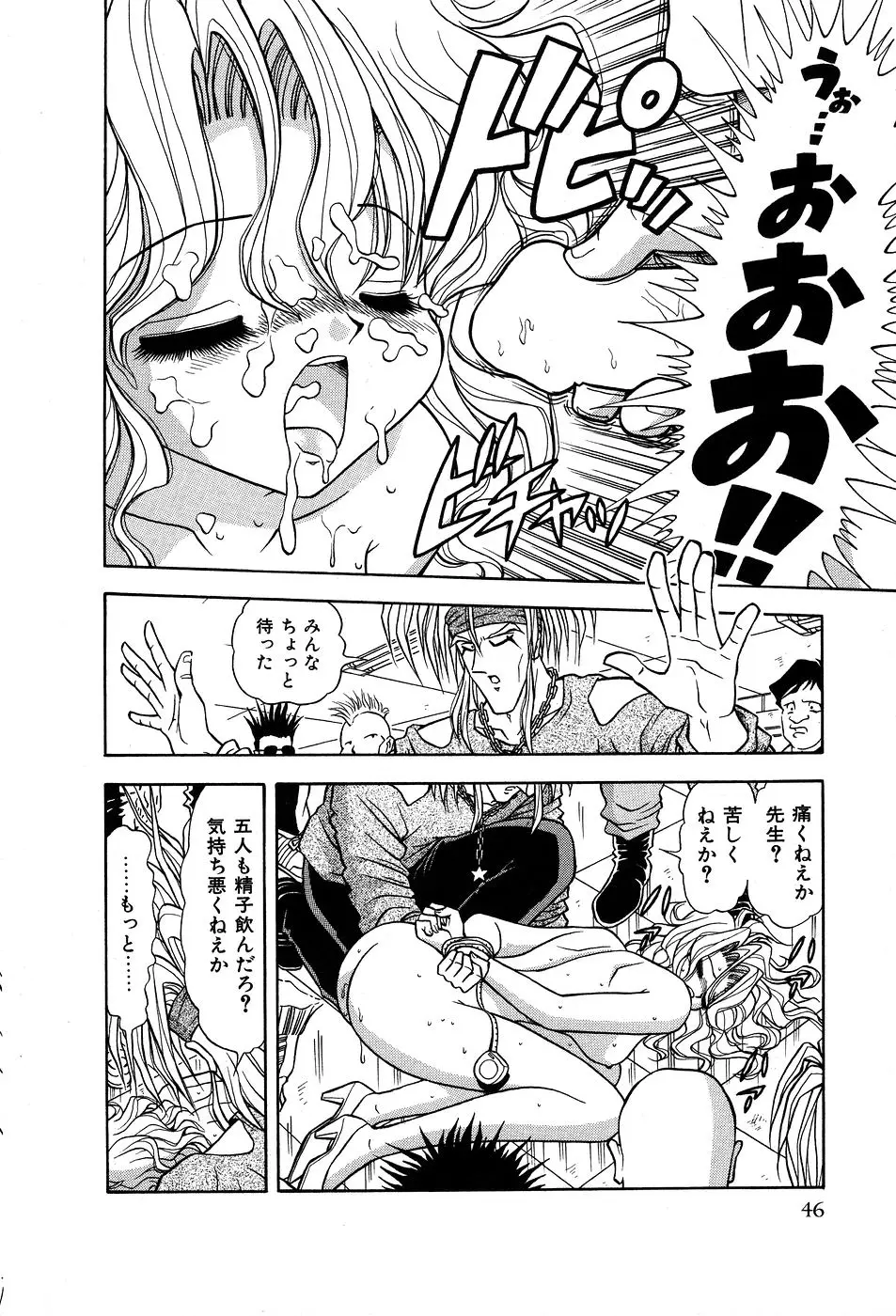Page 51