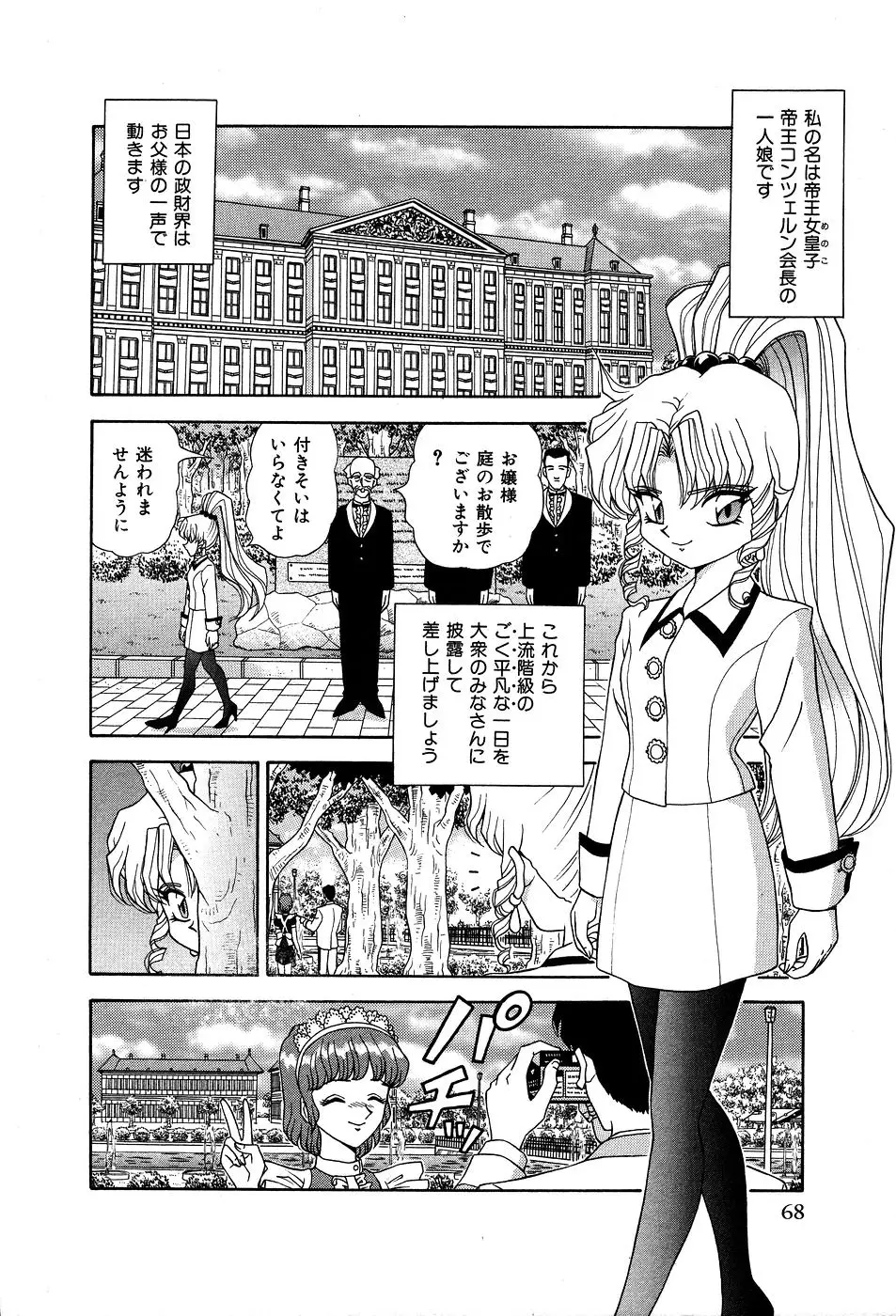 Page 73