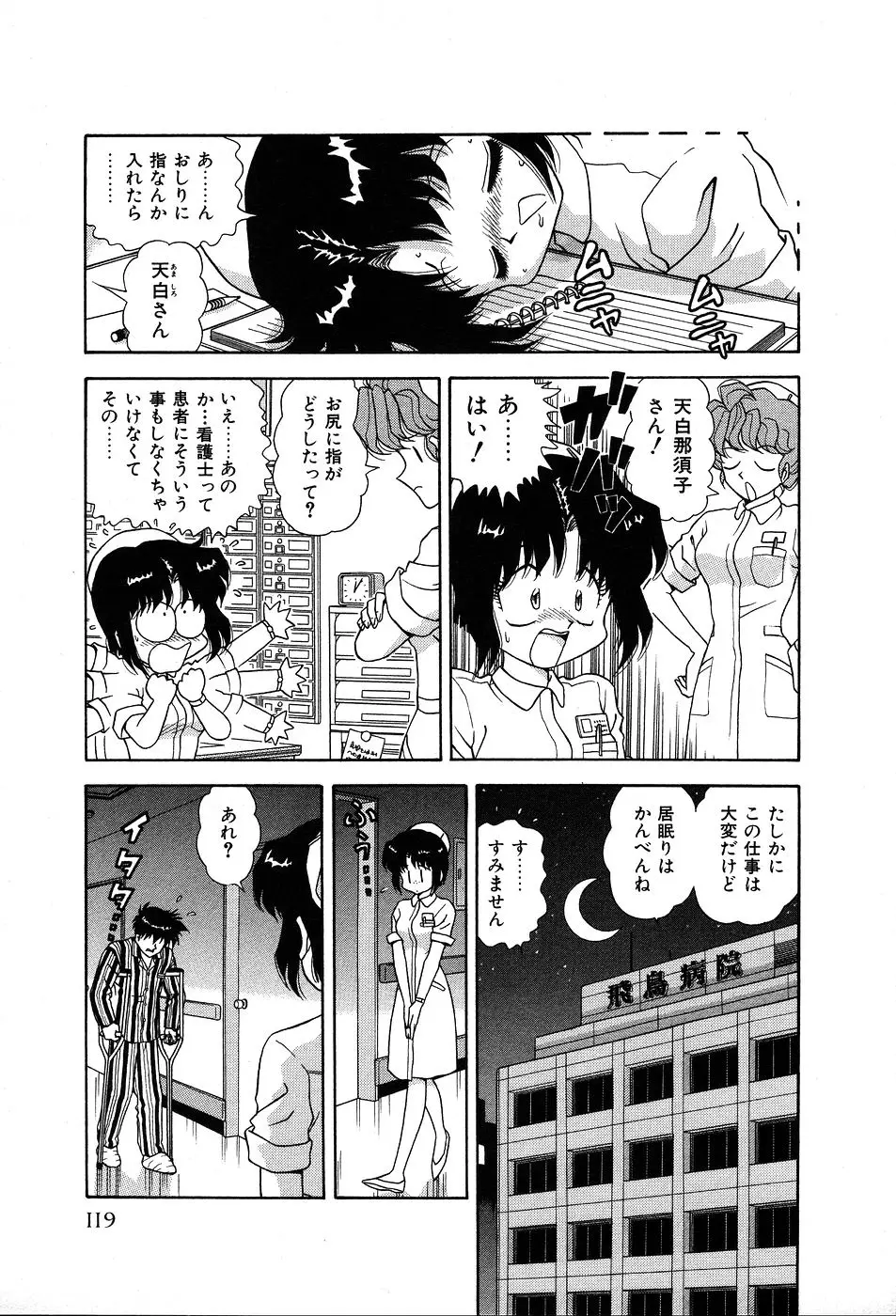 Page 124