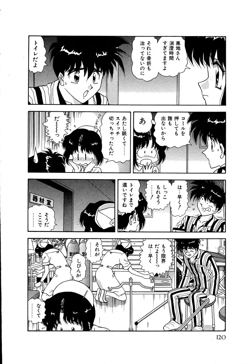 Page 125