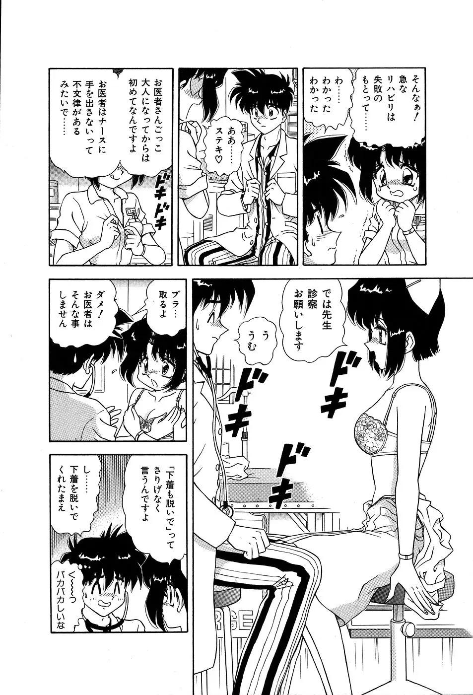 Page 129