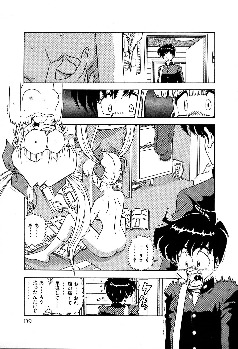Page 144