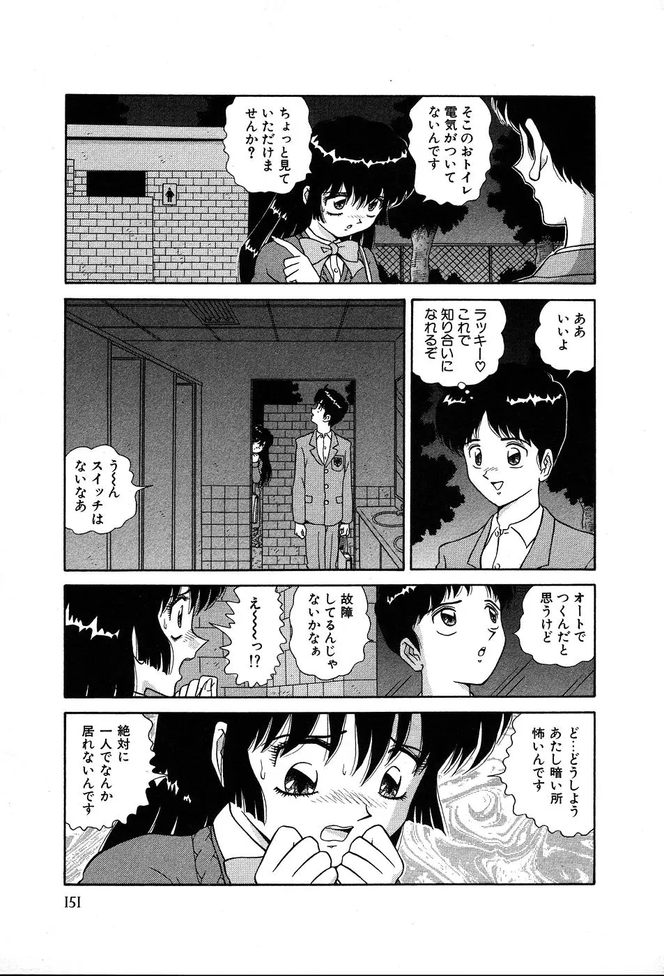Page 156