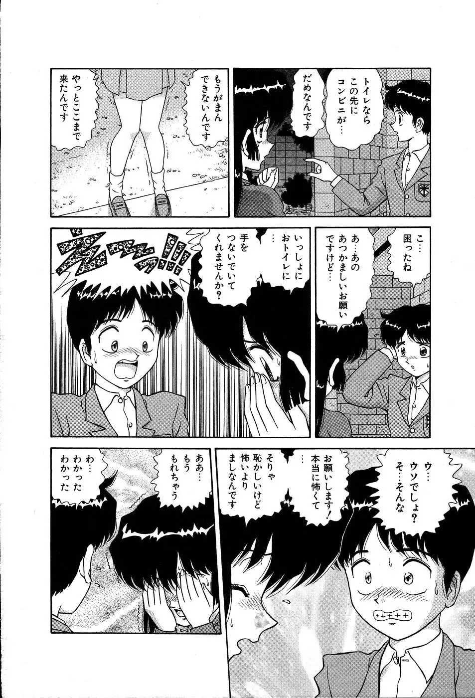 Page 157