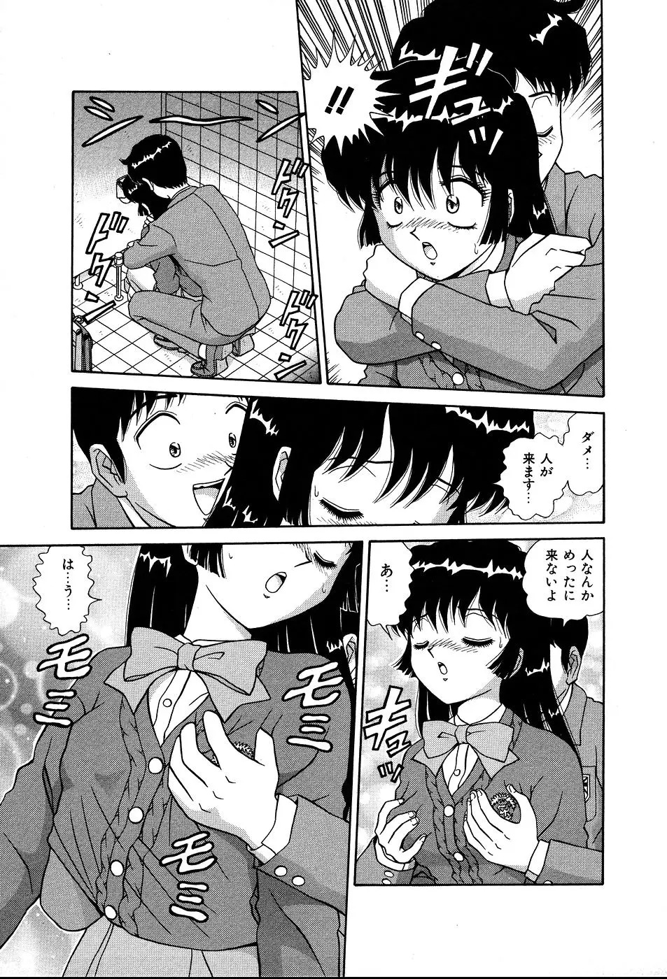 Page 160