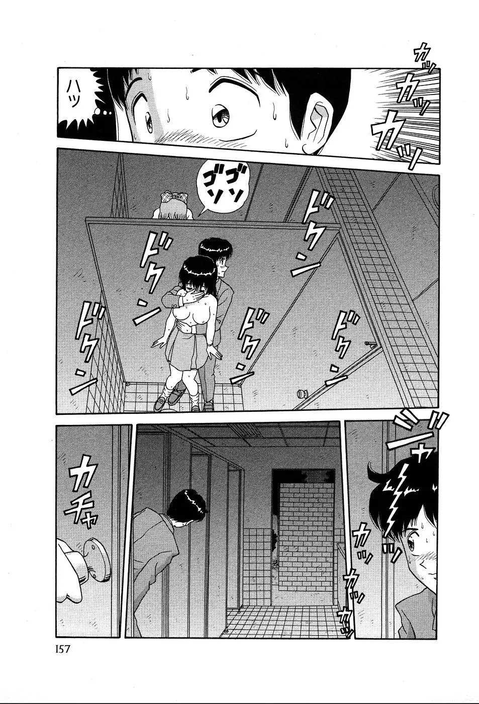 Page 162