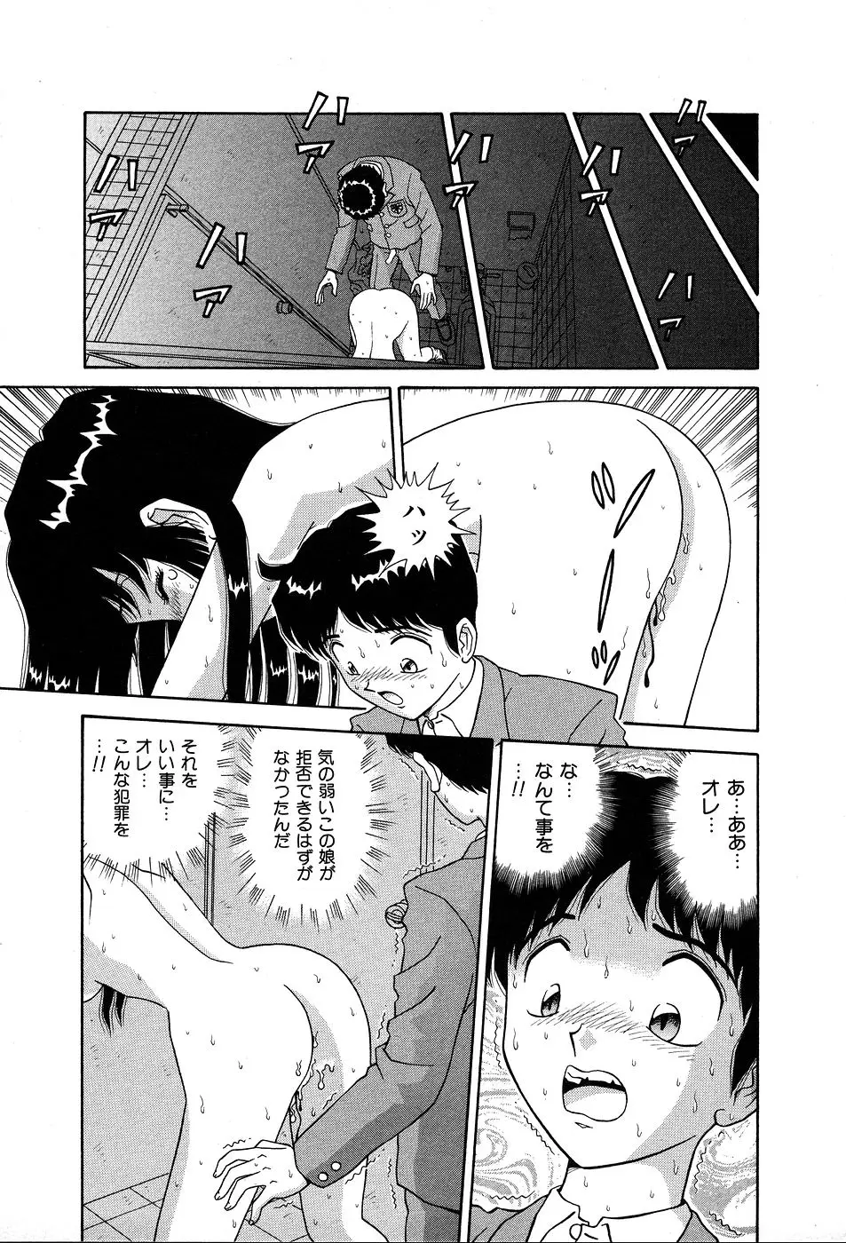 Page 170