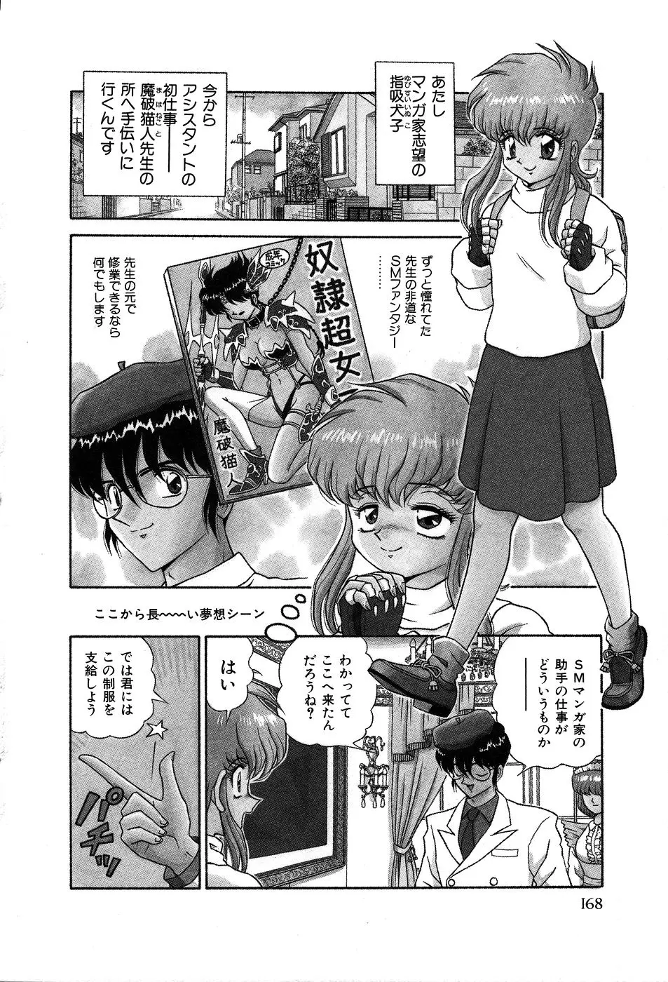 Page 173