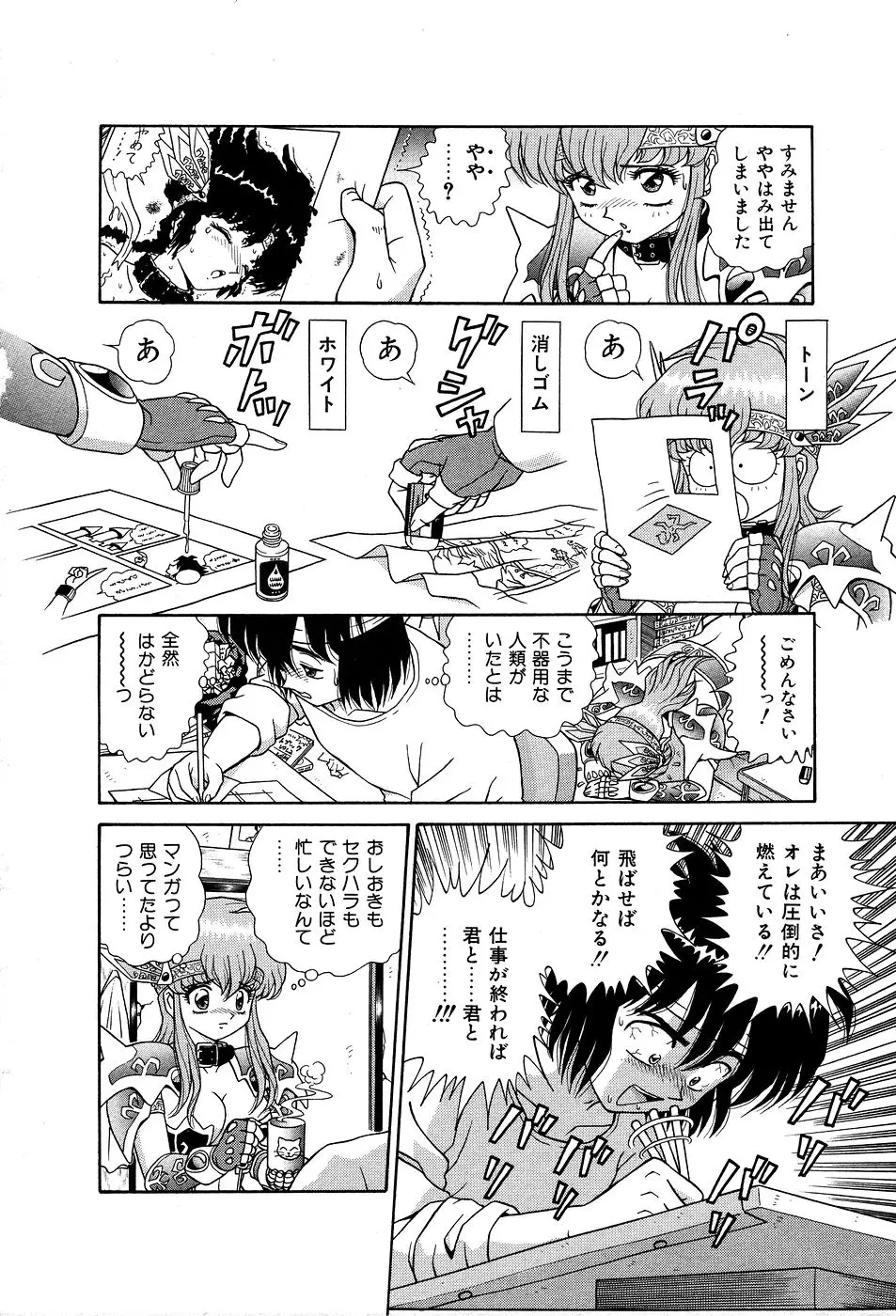Page 181