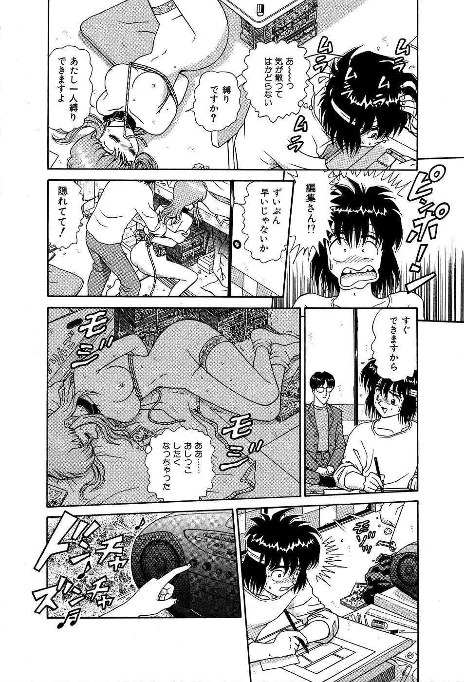 Page 183
