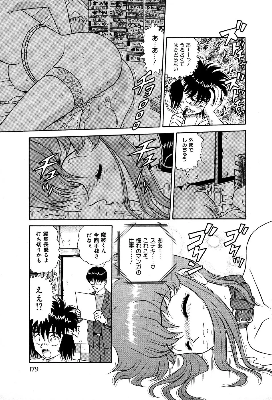 Page 184