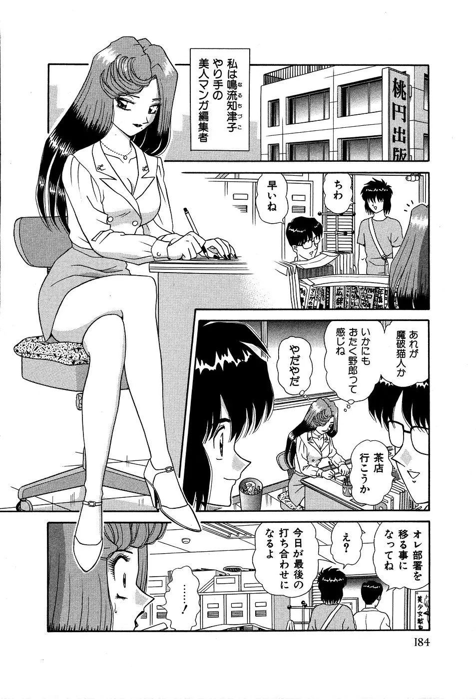 Page 189