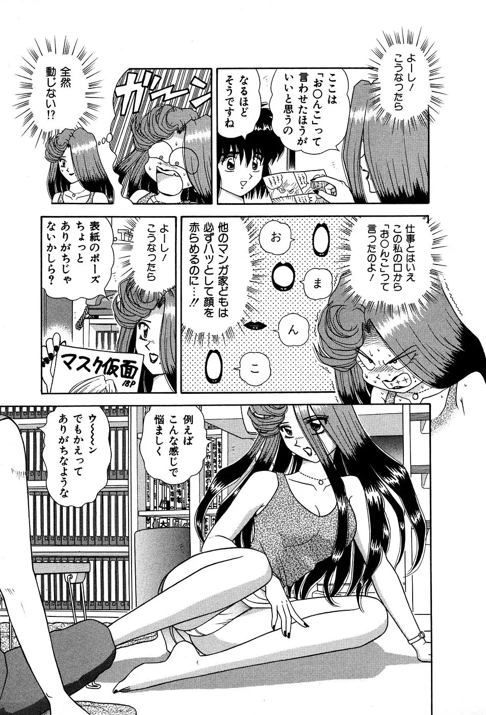 Page 192