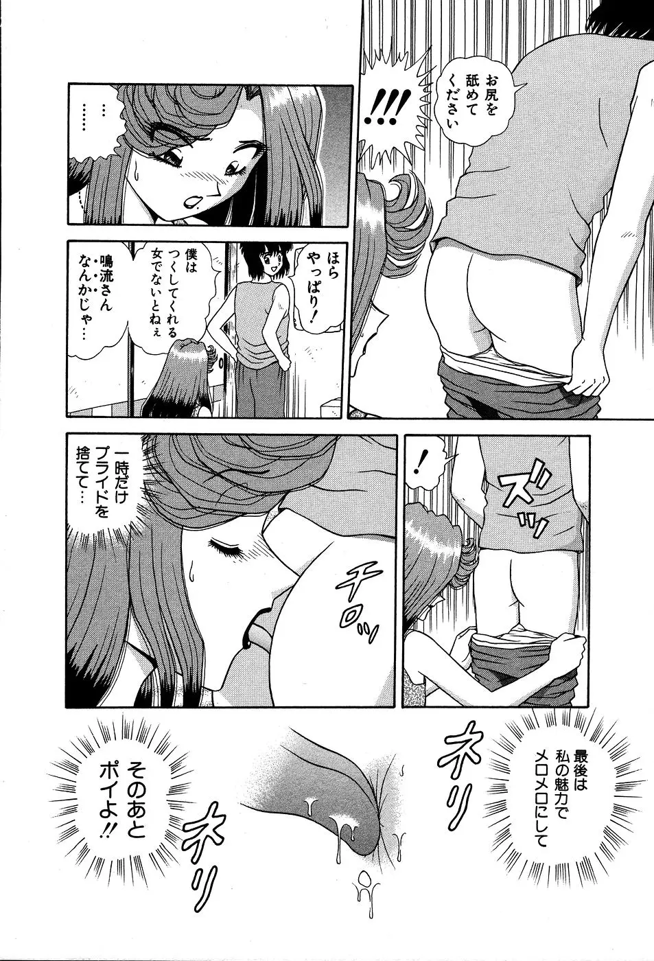 Page 195