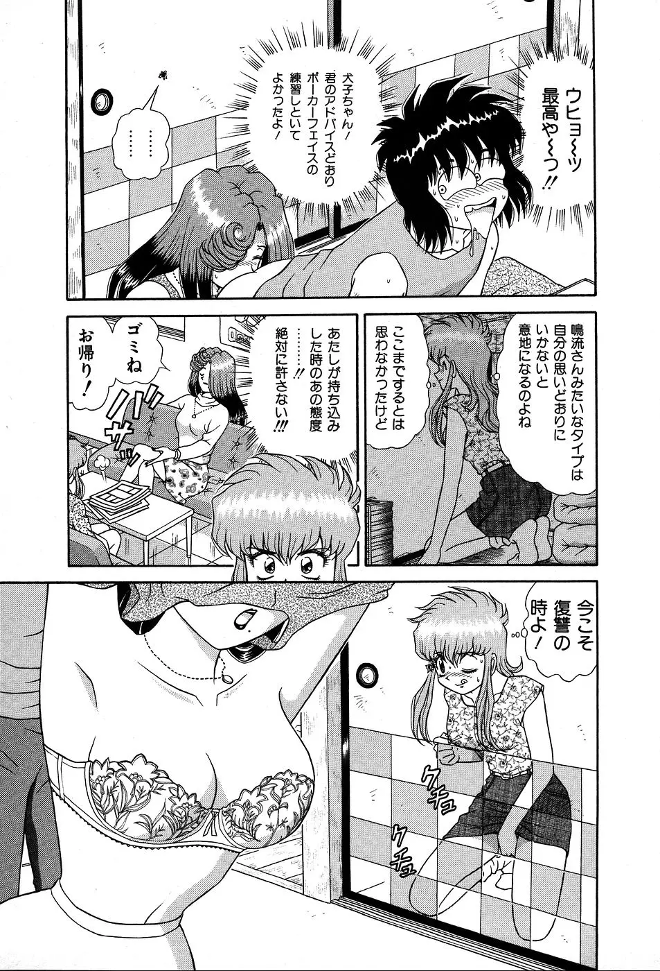 Page 196