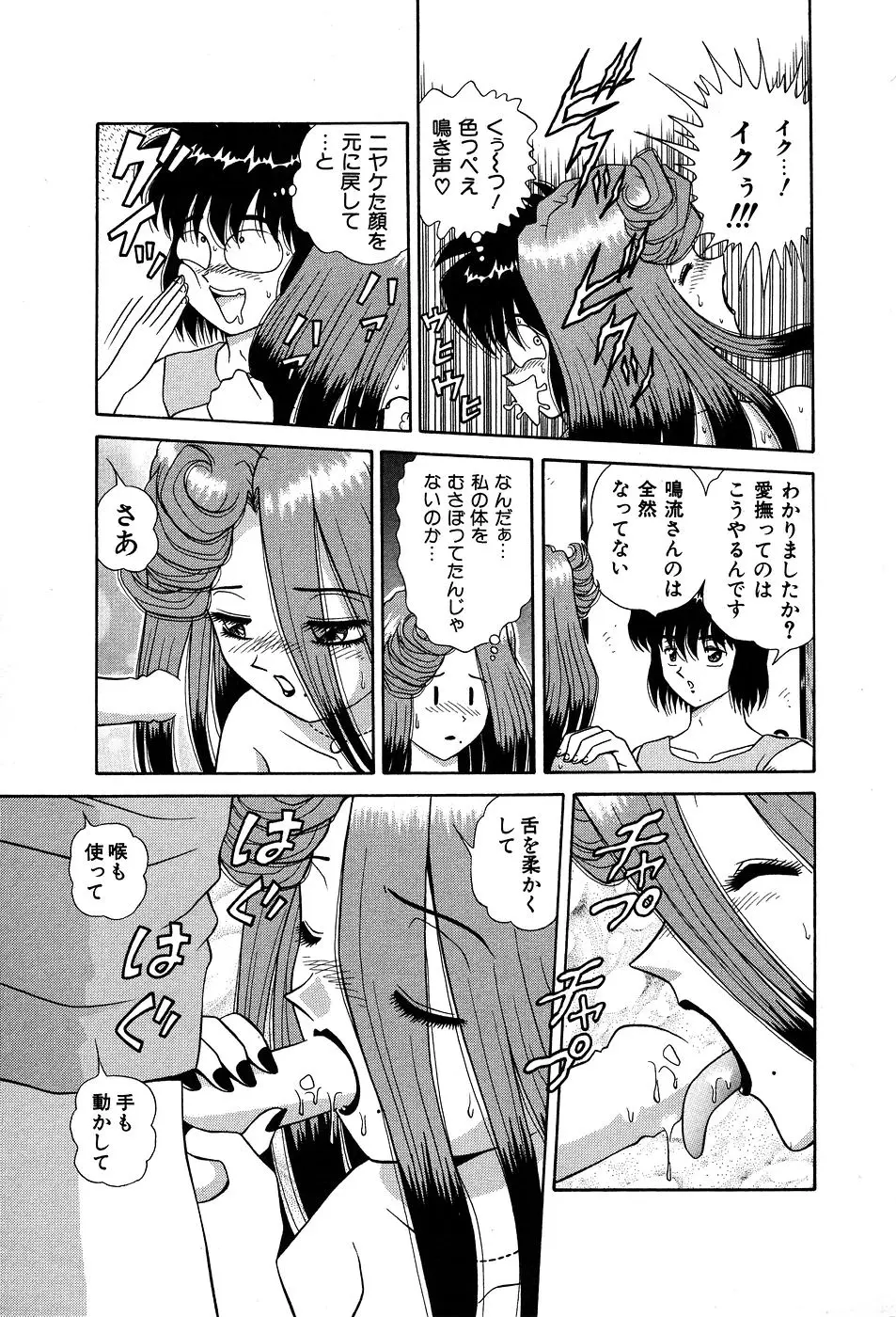 Page 198