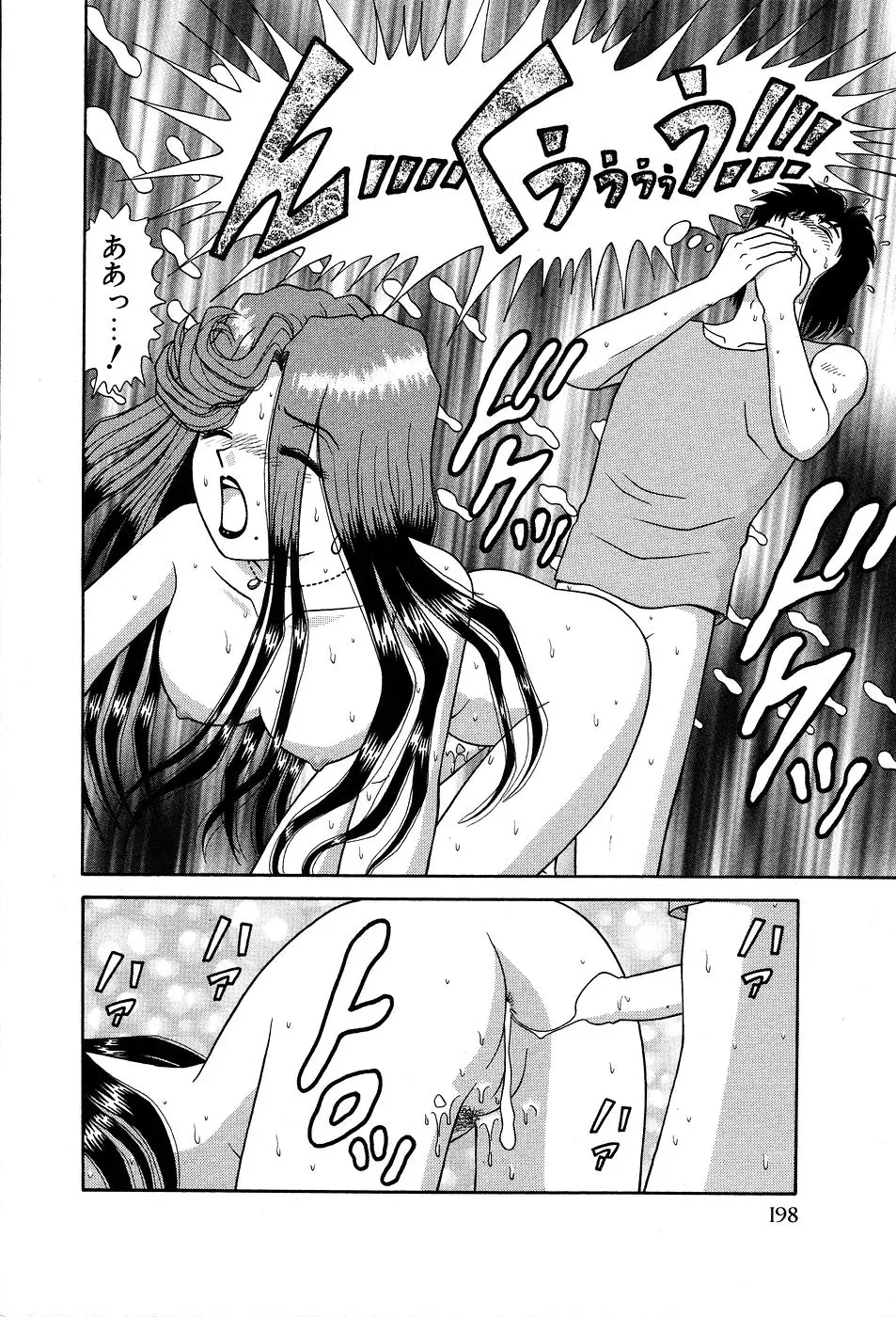 Page 203