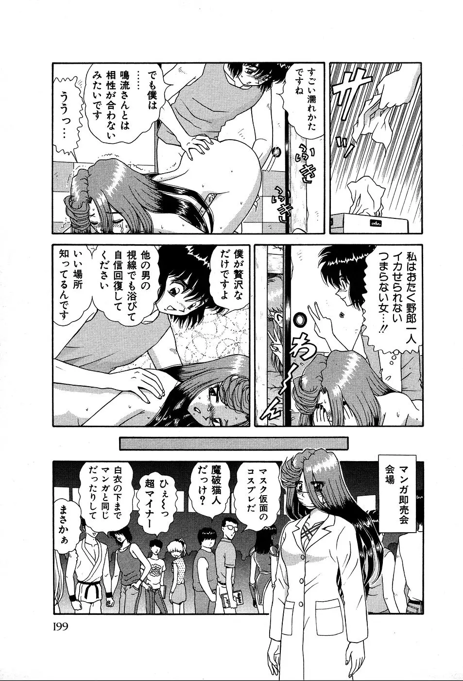 Page 204