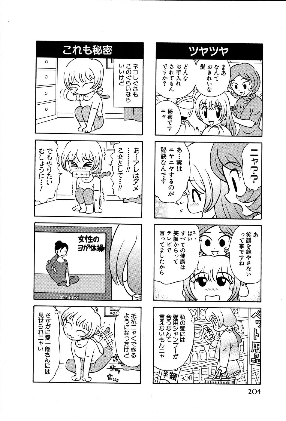 Page 209