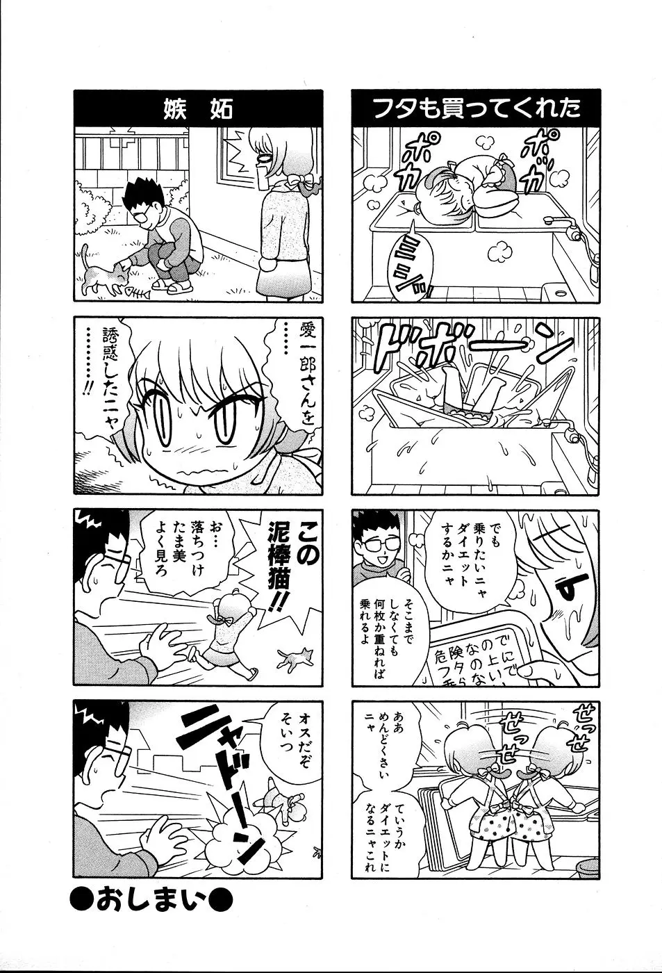 Page 212