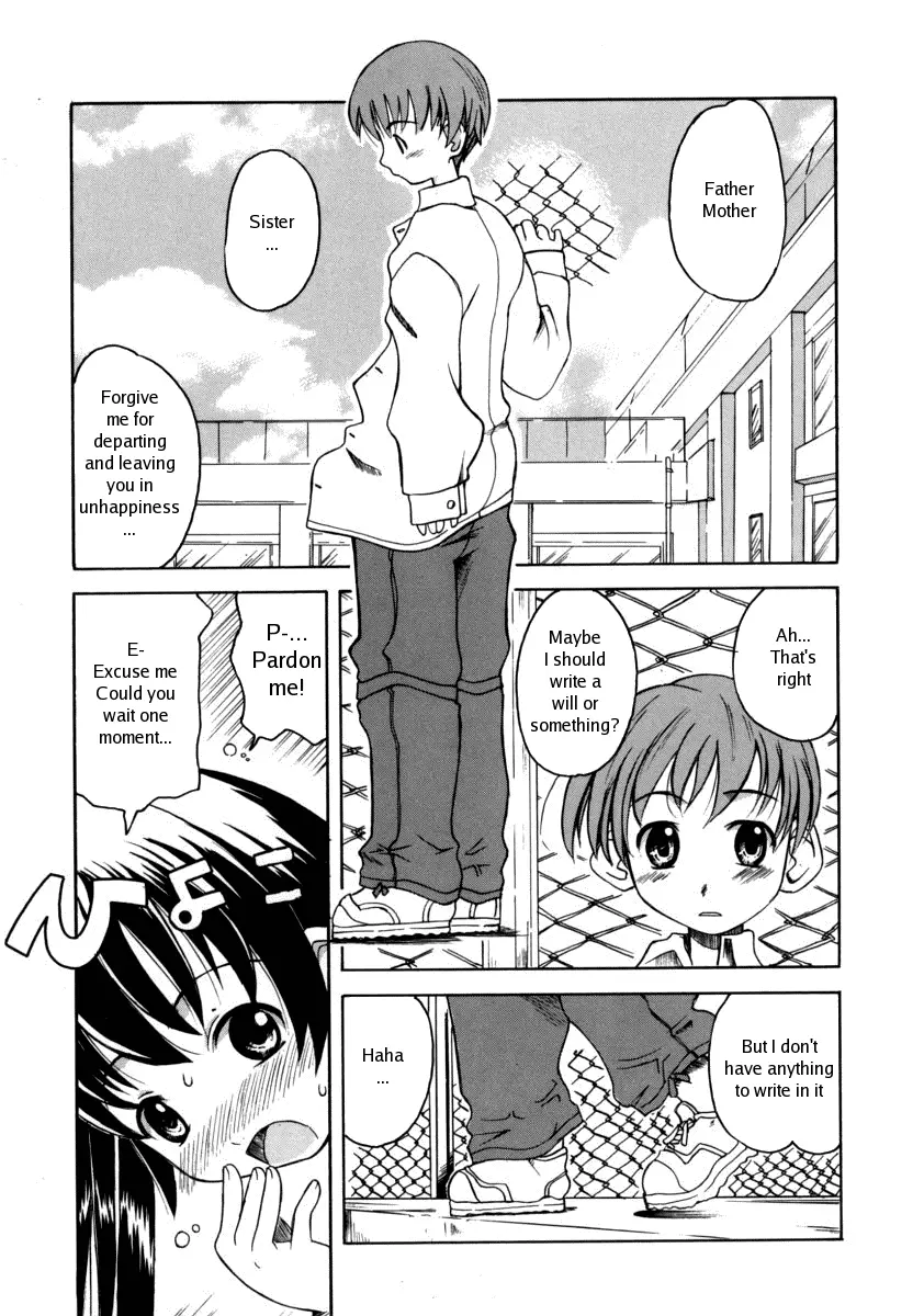 Suicide Desire (English)