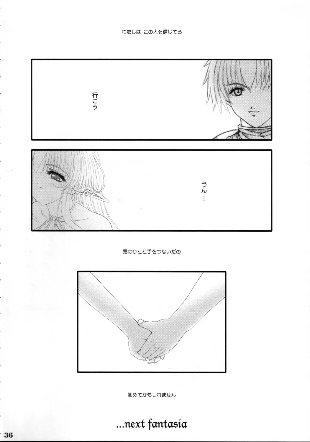 Page 35