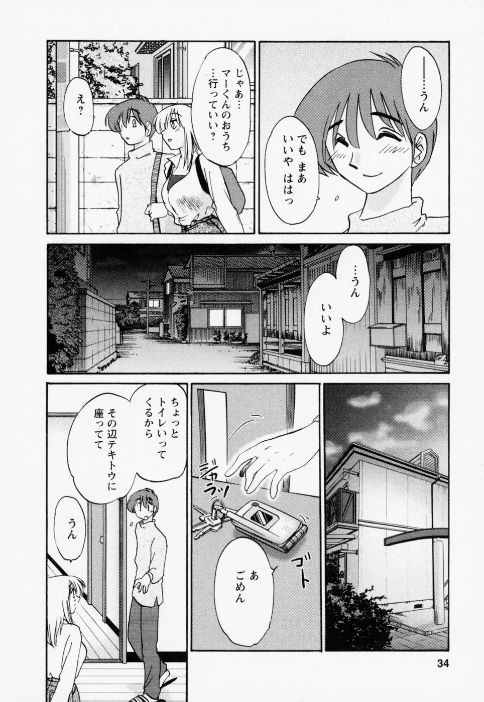 Page 38