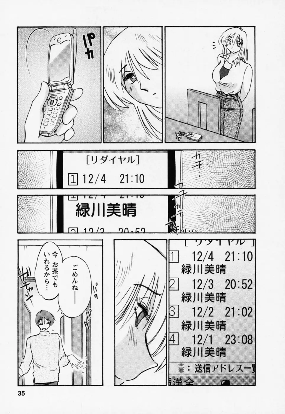 Page 39