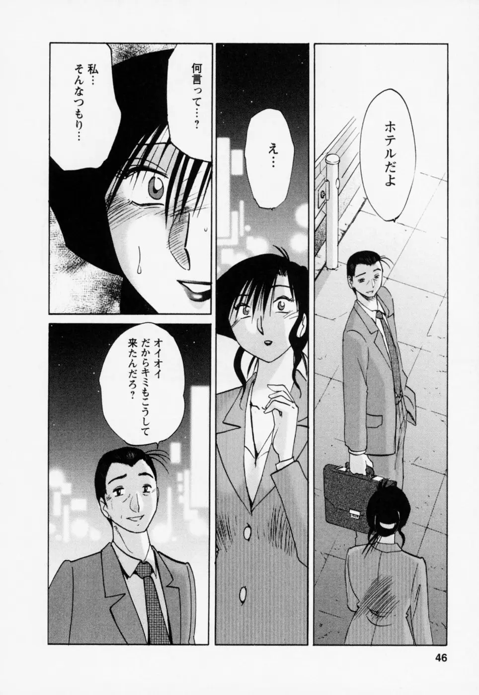 Page 50