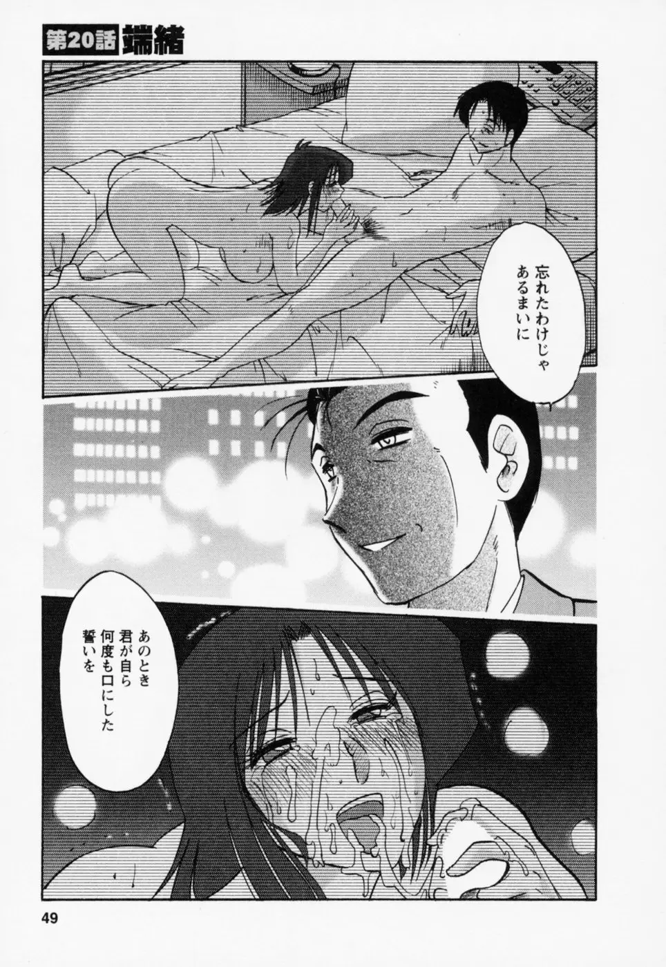 Page 53