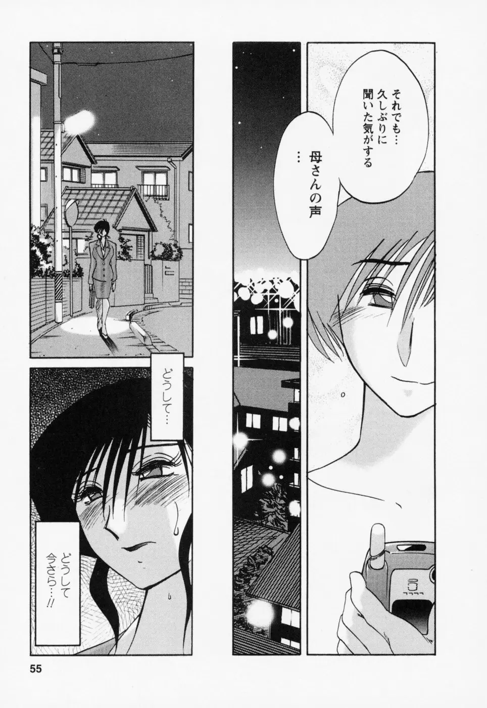 Page 59