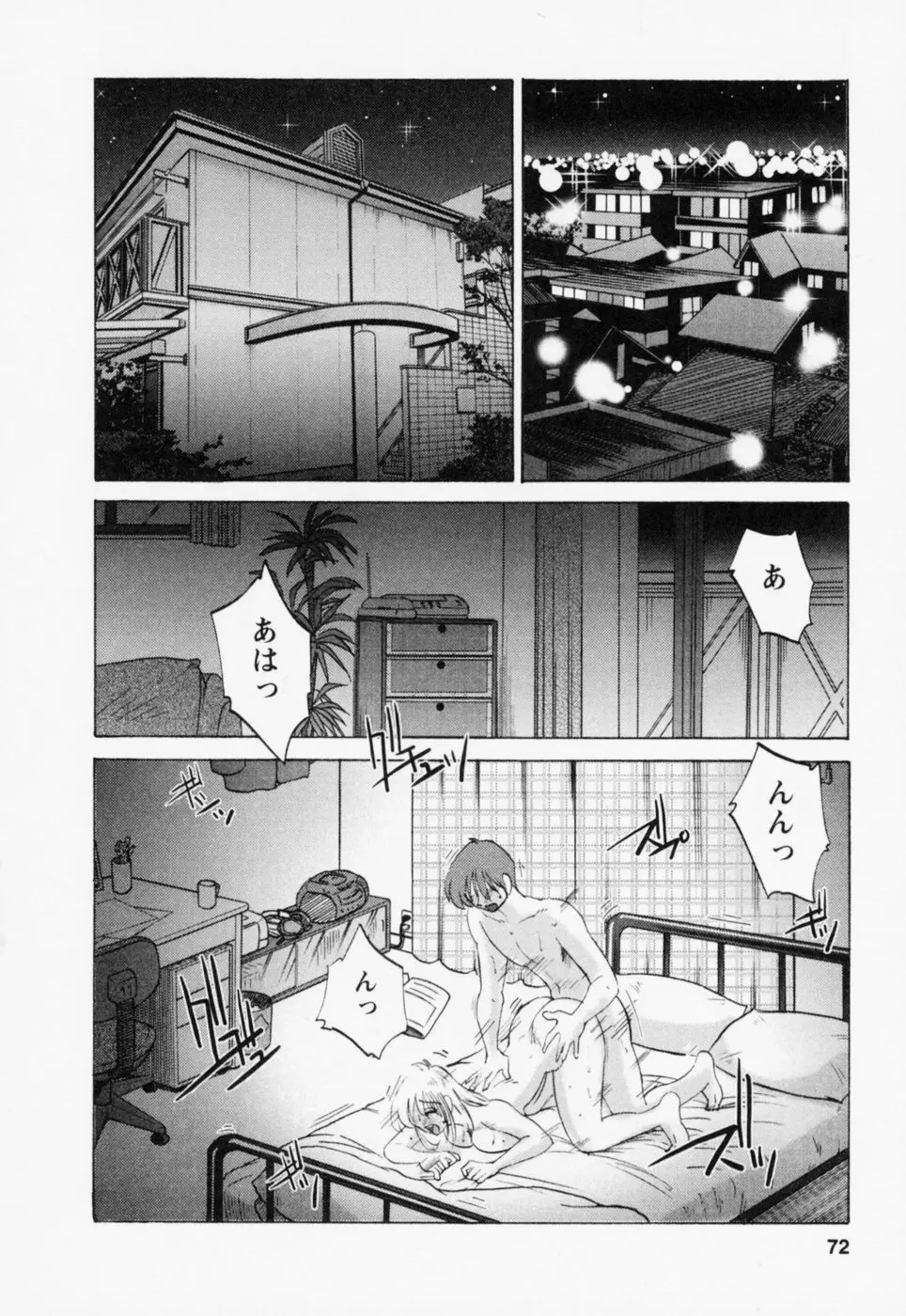 Page 76